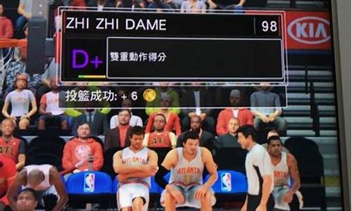 nba2k17生涯模式修改器_nba2k17生涯模式修改器怎么用