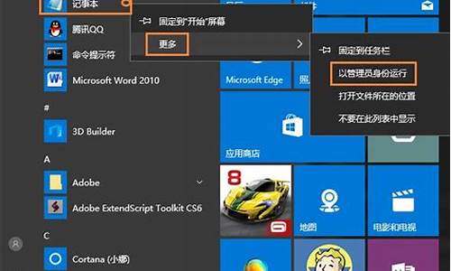 win10如何添加小游戏_win10怎么添加小游戏