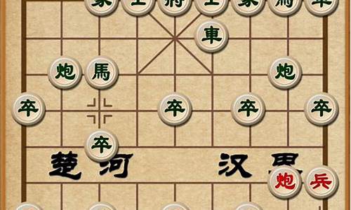 不用登录的象棋游戏_不用登录的象棋游戏手机版