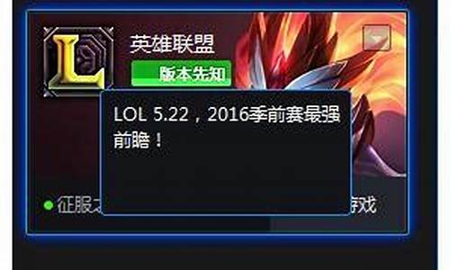 tgp更新lol好慢_lol更新的很慢