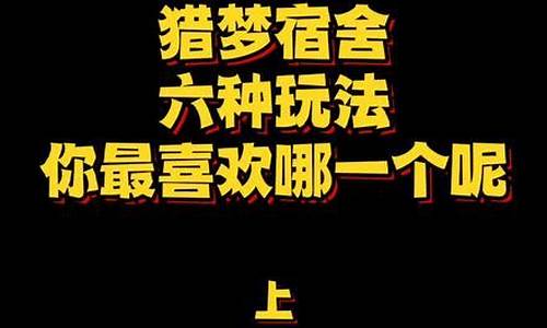 喜欢我哪里游戏攻略_喜欢我哪里游戏攻略就挺突然的